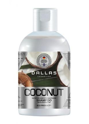 Шампунь интенсивное питание с натуральным кокосовым маслом 1000 мл coconut dallas 723307 bf