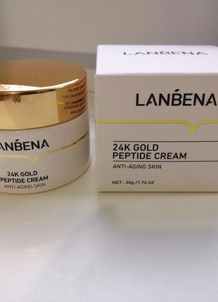 Антивозрастной пептидный крем для лица lanbena 24k gold peptid с 24-каратным золотом cream 50 g2 фото