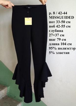 Р 8 / 42-44 ультрамодні чорні штани штани з воланами рюшами чарлі кльош стрейчеві missguided1 фото