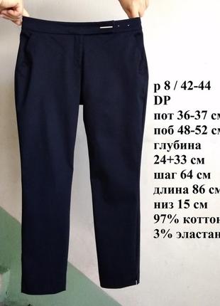 Р 8 / 42-44 стильные базовые офисные темно синие укороченные 7/8 штаны брюки хлопок стрейчевые dp1 фото