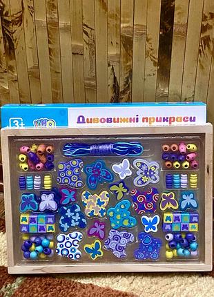 Набір для плетіння прикрас