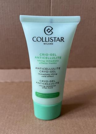 Collistar anticellulite cryo-gel антицелюлітний кріогель 30ml