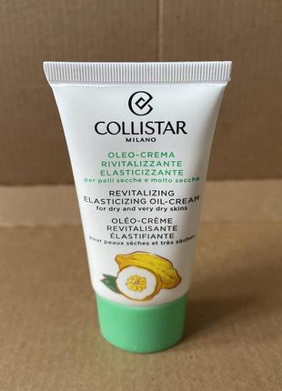 Collistar oleo-crema rivitalizzante відновлюючий масло-крем для сухої і дуже сухої шкіри 30ml