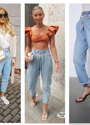 Zara баггі широкі джинси гарного кольору тренд4 фото