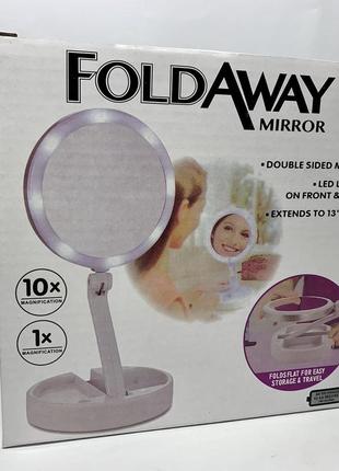 Складное косметическое зеркало для макияжа круглое увеличительное 10x my fold away mirror с led подсветкой2 фото