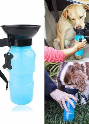 Переносна, дорожня поїлка для собак dog water bottle 550 мл3 фото