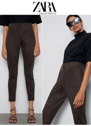 Замшеві жіночі штани штани під замшу джеггінси коричневі жіночі owens cos rundholz3 фото