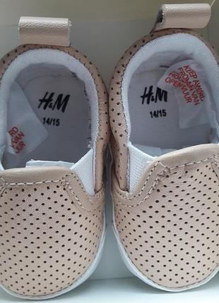 Мокасины/топочки/тапочки/h&m