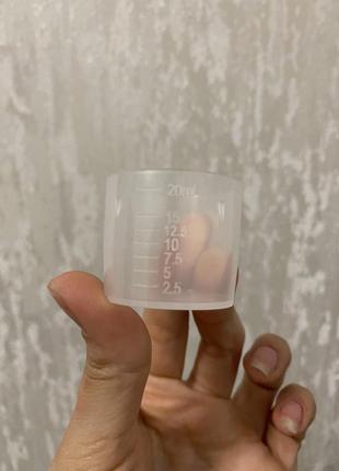 Маленький мірний стакан 20мл пластиковий зі шкалою