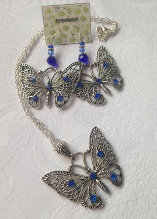 Синие серьги бабочки с кулоном1 фото