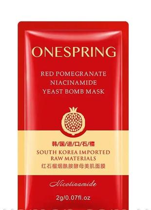 Нічна маска one spring red pomegrane 2 g з екстрактом граната1 фото