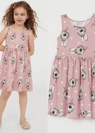 Красиве і стильне плаття нм.