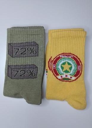 Набір шкарпеток з 2 пар: "мило" і "бальзам " зірочка", шкарпетки з приколом