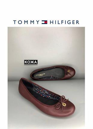 Tommy hilfiger кожаные балетки мокасины туфли лоферы бардовые марсала rundholz owens