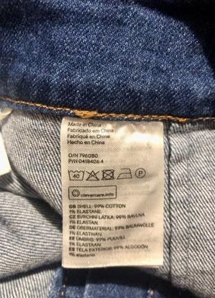 Темно-синяя юбка трапеция h&m 5