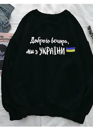 Свитшот в кольорах🌈 4