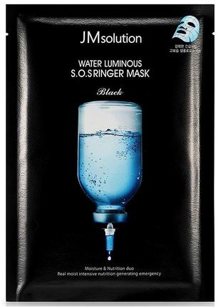 Ультраувлажняющая тканинна маска jmsolution water luminous s.o.s. ringer mask1 фото