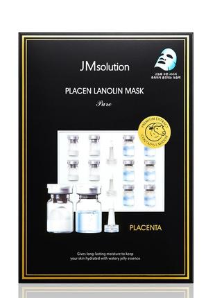 Зволожуюча маска з протеїнами плаценти і ланоліном jmsolution placen lanolin mask pure1 фото