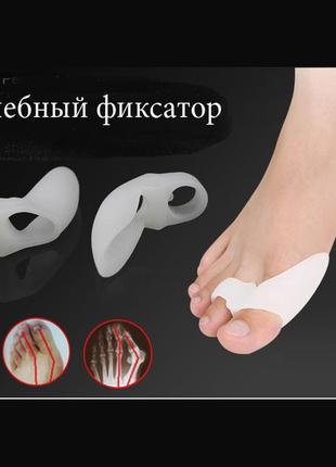 Акция! лечебный фиксатор большого пальца ноги valgus pro ( вальгус про) на два пальца ( 2 пары)5 фото