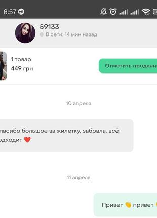 Жилет на сінтепоні - 3 кольори 👍тренд сезону 👍6 фото