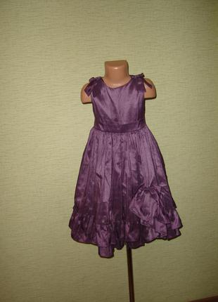 Пышное шикарное платье sygar plum на 6 лет