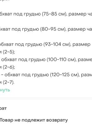 Комплект з 3х- шт безшовних бюстгальтерів ліфчиків ах бра ahh bra ✅(всі розміри)✅ від...