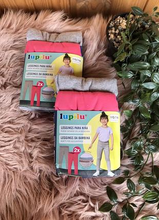 Хлопкові лосіни 4-6 років 2 шт