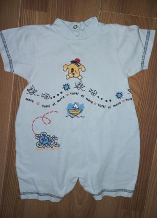 Пісочник italy