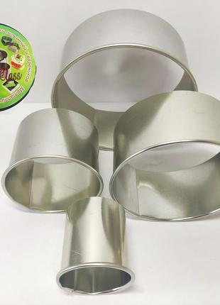 Кільце кондитерське, кулінарні форми для салатів і вирубки пельменів і вареників, 4 штуки