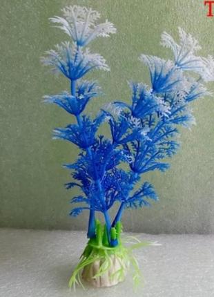 Штучні рослини для акваріума блакитні - довжина 10см, пластик