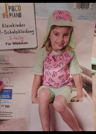 Купальник 3в1. германия