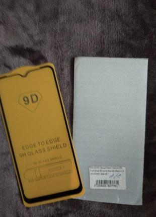 Захисне скло на телефон xiaomi redmi 7a ,сток
