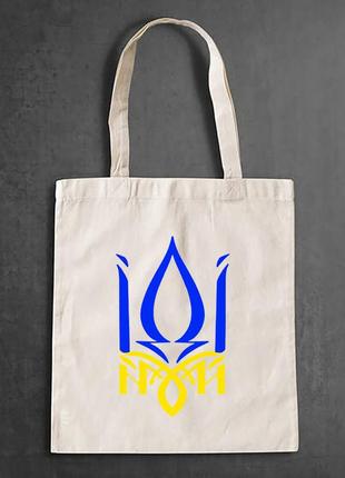 Эко-сумка, шоппер, повседневная с принтом "герб україни: іді..."