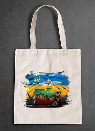 Эко-сумка, шоппер, повседневная с принтом "україна"
