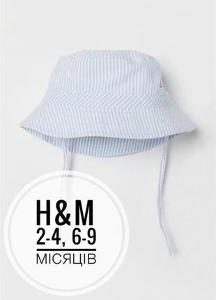 Панама на зав'язках h&m 6-9 m1 фото