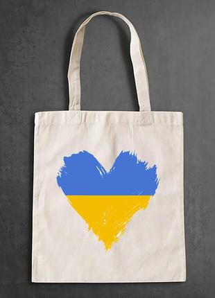 Эко-сумка, шоппер, повседневная с принтом "украинское сердце 2"1 фото