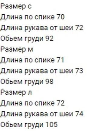 Рубашка 3