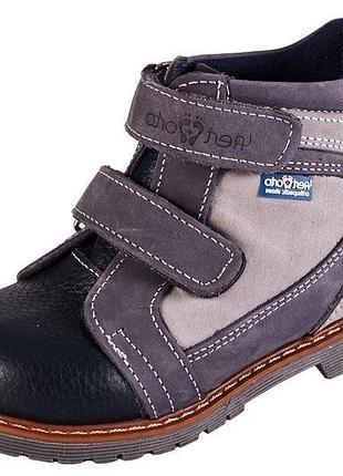 Отопедическая обувь, ботинки для мальчика.