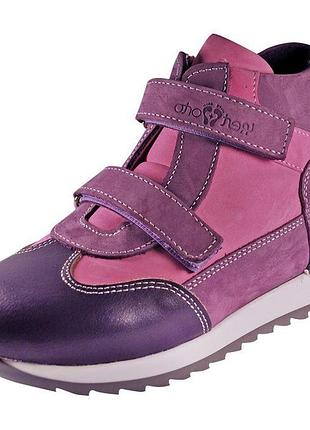 Кросівки ортопедичні для дівчинки м-602