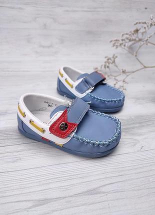 Мокасини дитячі шкіра+еко°шкіра▫️ туфлі на хлопчика