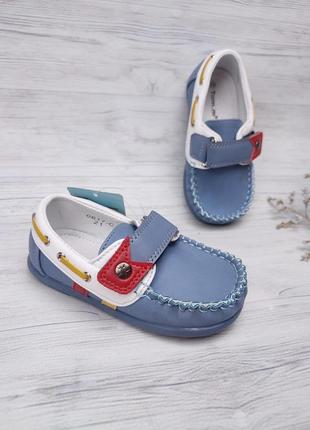 Уценка❗ мокасины детские туфли для мальчиков