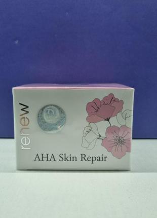 Відновлювальний крем на основі ана-гідрокислот renew aha skin repai