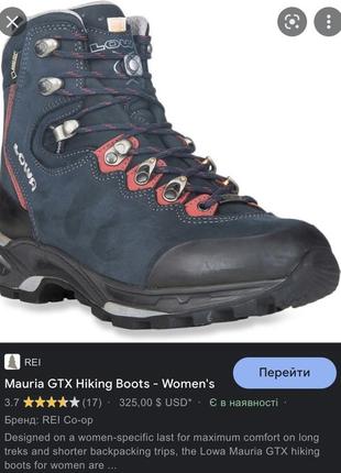 Женская походная обувь lowa mauria gtx7 фото