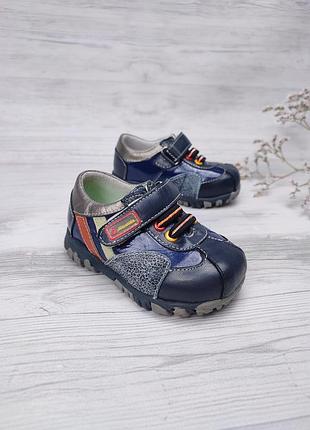 Черевички - туфлі для хлопчиків розпродаж моделі