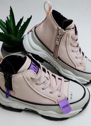 Модні кеди демісезонні