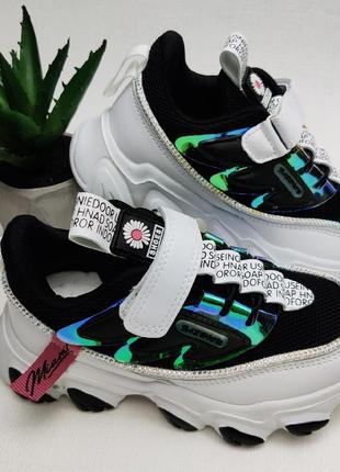 Кросівки демісезонні