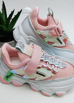 Кросівки демісезонні