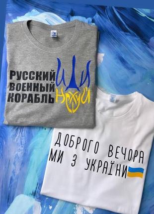 Чорна чоловіча футболка «ukraine is a capital of great people»2 фото