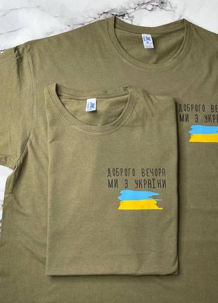 Чорна чоловіча футболка «ukraine is a capital of great people»5 фото