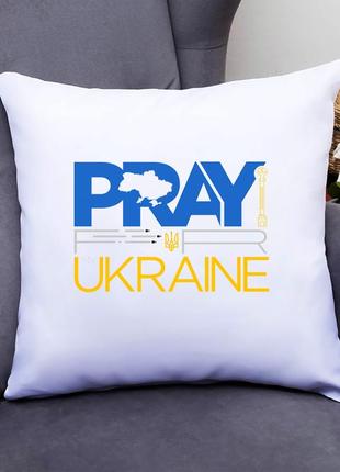 Подушка декоративна з принтом "pray ukraine"